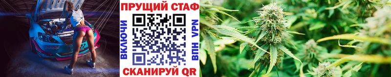 Наркота Скопин Гашиш Галлюциногенные грибы АМФЕТАМИН A-PVP Марихуана Мефедрон Кокаин