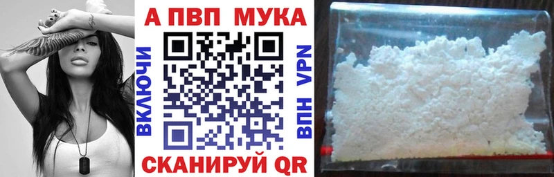где можно купить   hydra tor  APVP Crystall  Скопин 