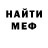 МЕТАДОН VHQ jesse harmon