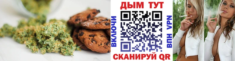 маркетплейс какой сайт  Скопин  Cannafood конопля 