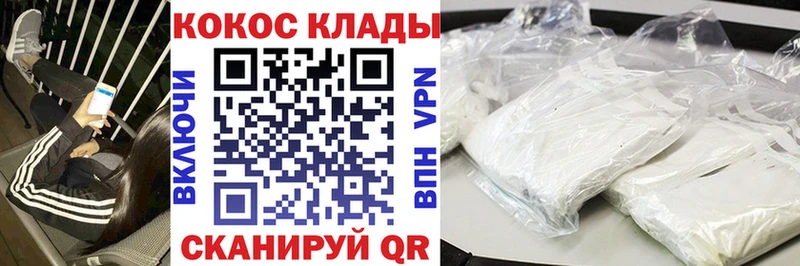 КОКАИН Fish Scale  Скопин 