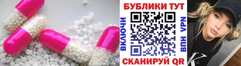 закладка  Скопин  ЭКСТАЗИ mix 