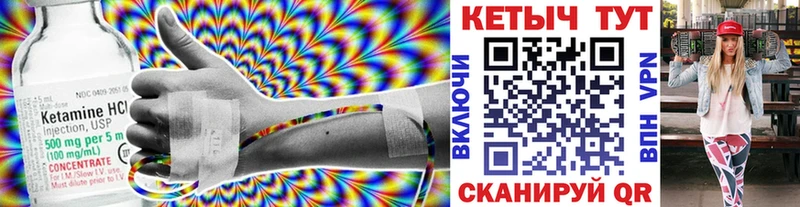 кракен зеркало  Скопин  Кетамин ketamine 
