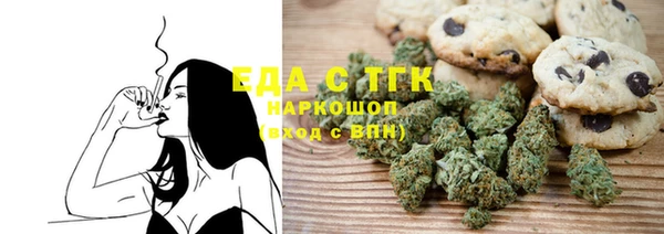 меф Каменск-Шахтинский