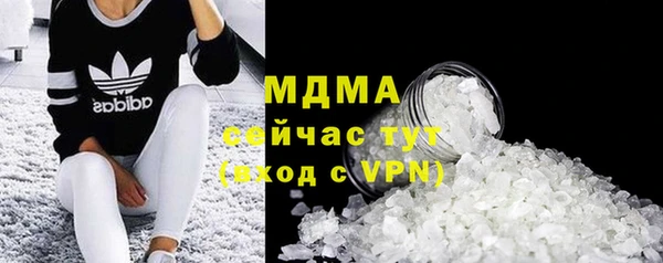 меф VHQ Каменногорск