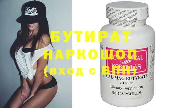 PSILOCYBIN Армянск