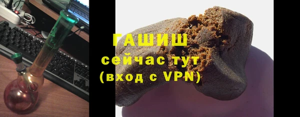 бошки Арсеньев