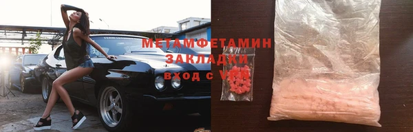 бошки Арсеньев