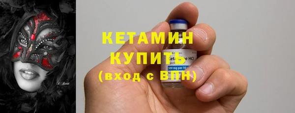 бошки Арсеньев