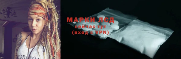 бошки Арсеньев
