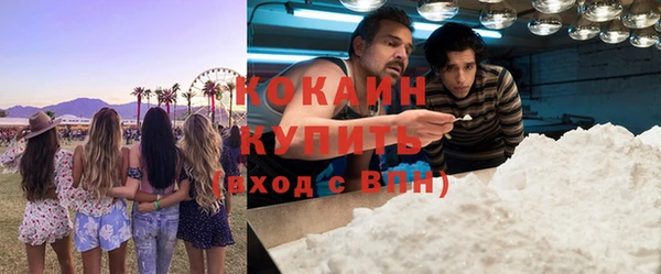 круглые Аркадак
