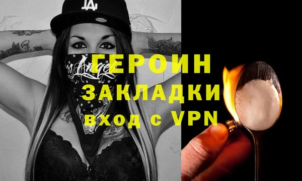 бошки Арсеньев