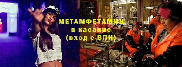 круглые Аркадак