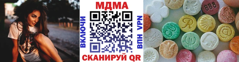 МДМА Molly  Скопин 