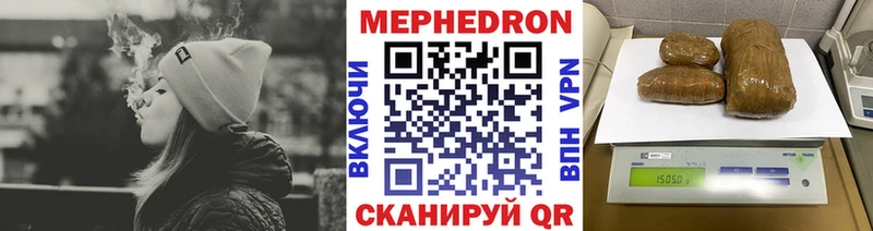 Мефедрон мука  где можно купить наркотик  Скопин 