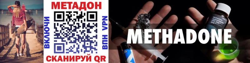 площадка формула  Скопин  МЕТАДОН белоснежный  мега рабочий сайт 