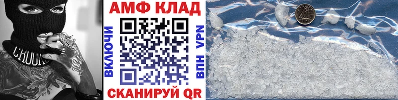 Первитин винт  Скопин 