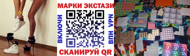Марки 25I-NBOMe 1,8мг Скопин