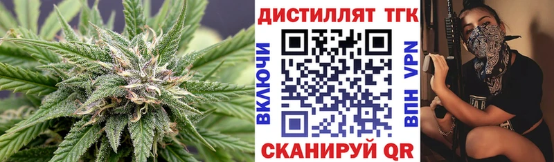 Дистиллят ТГК вейп  ОМГ ОМГ сайт  Скопин 